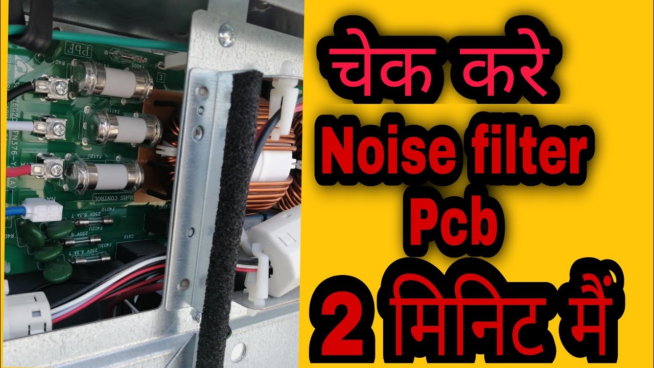 HOW TO CHECK NOISE FILLTER PCB IN VRV | ROYAL BRAND |