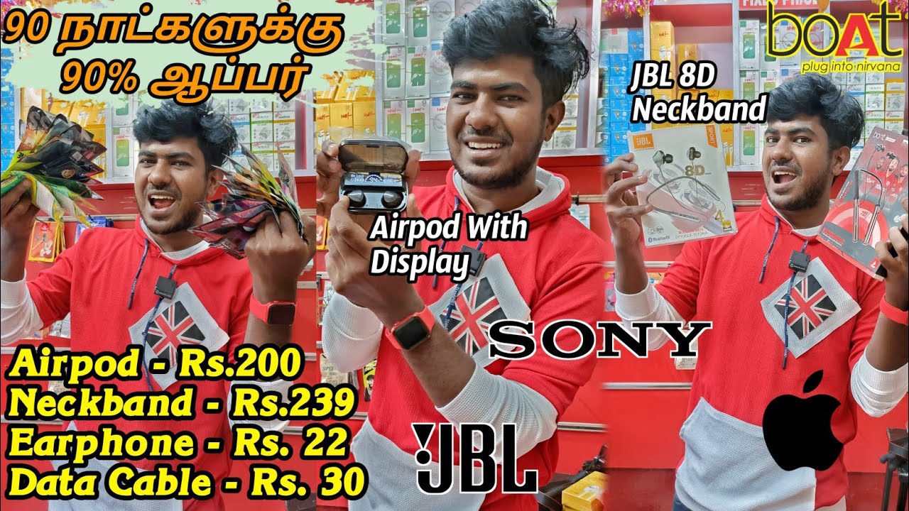 90% Offer 😱 Airpod 200 ரூபாய் - Neckband 239 ரூபாய் - 90 நாட்கள் மட்டுமே இந்த ஆப்பர் - #weightu