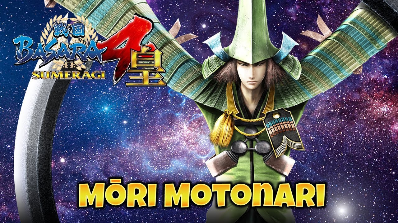 Sengoku BASARA 4 Sumeragi - Mōri Motonari Gameplay