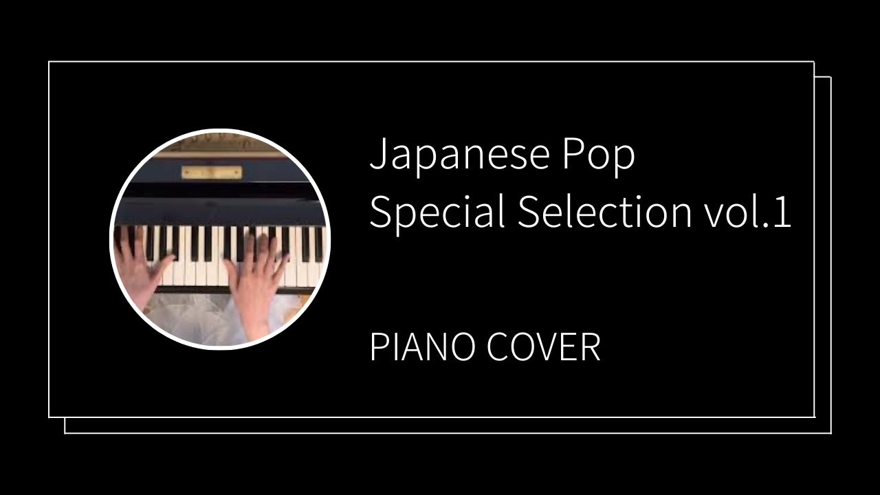 【Piano Cover】 Jpop Special Selection vol.1　M!LK、坂本冬美、岩崎宏美、高橋真梨子、矢沢永吉、松田聖子