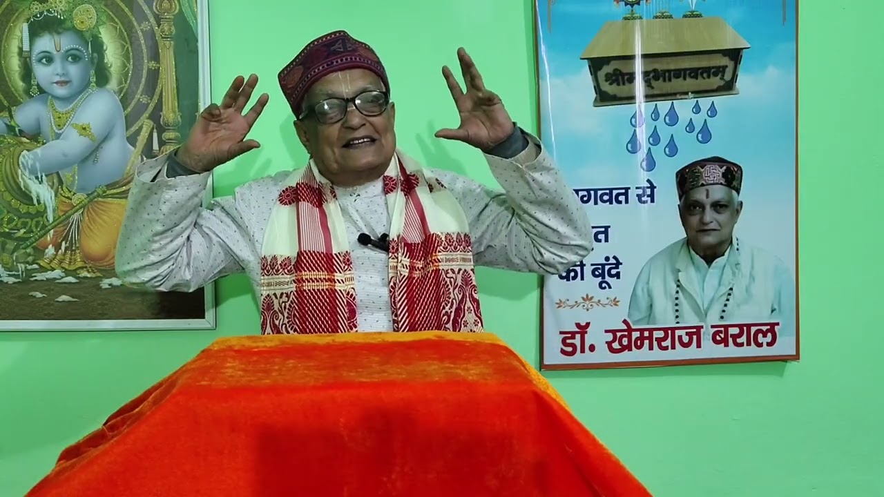 वर्षावर्णन,गोपोंकी युद्धक्रीडा,प्रलम्बासुर उद्धार । भागवत दशम स्कंध १८अध्याय