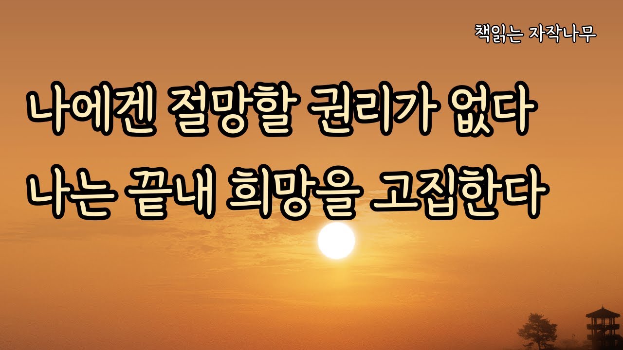 당신에게 삶은 무엇입니까 [모든 요일의 기록+모든 요일의 여행]
