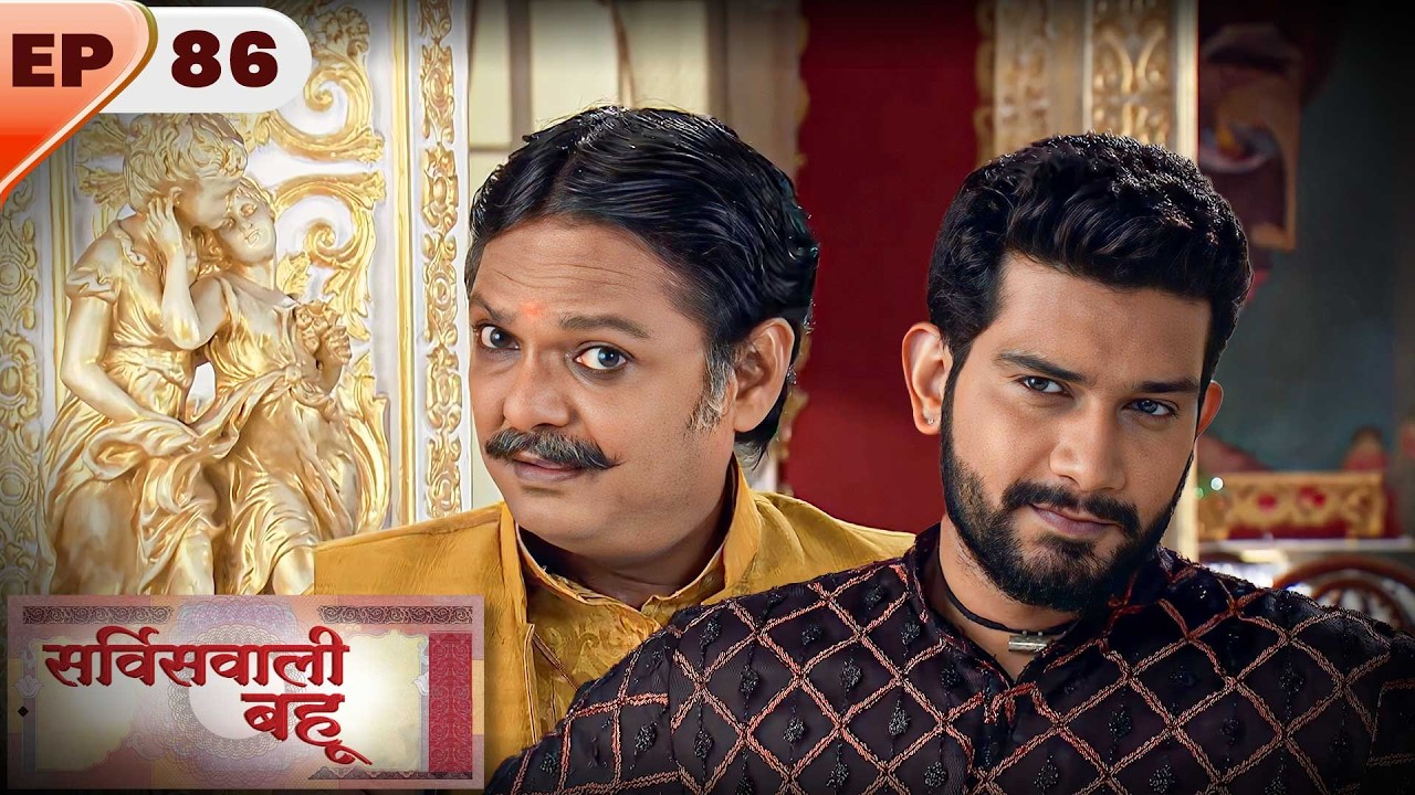 Service Wali Bahu | Full EP 86 | Kratika Sengar, Abhishek Rawat, Akshara Singh | Ultra TV Series