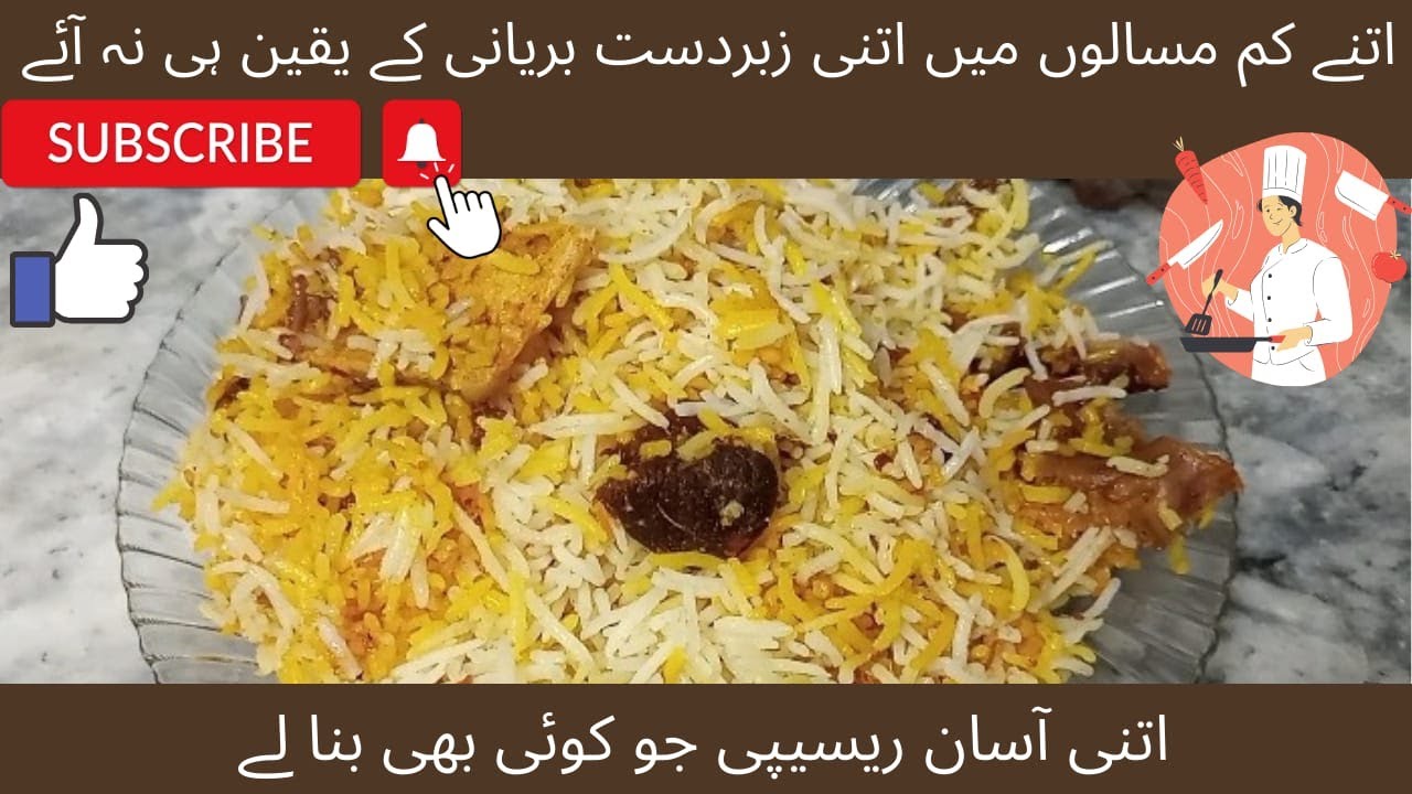 Delhi Biryani Recipe: Authentic Flavor & Step-by-Step Cooking Guide