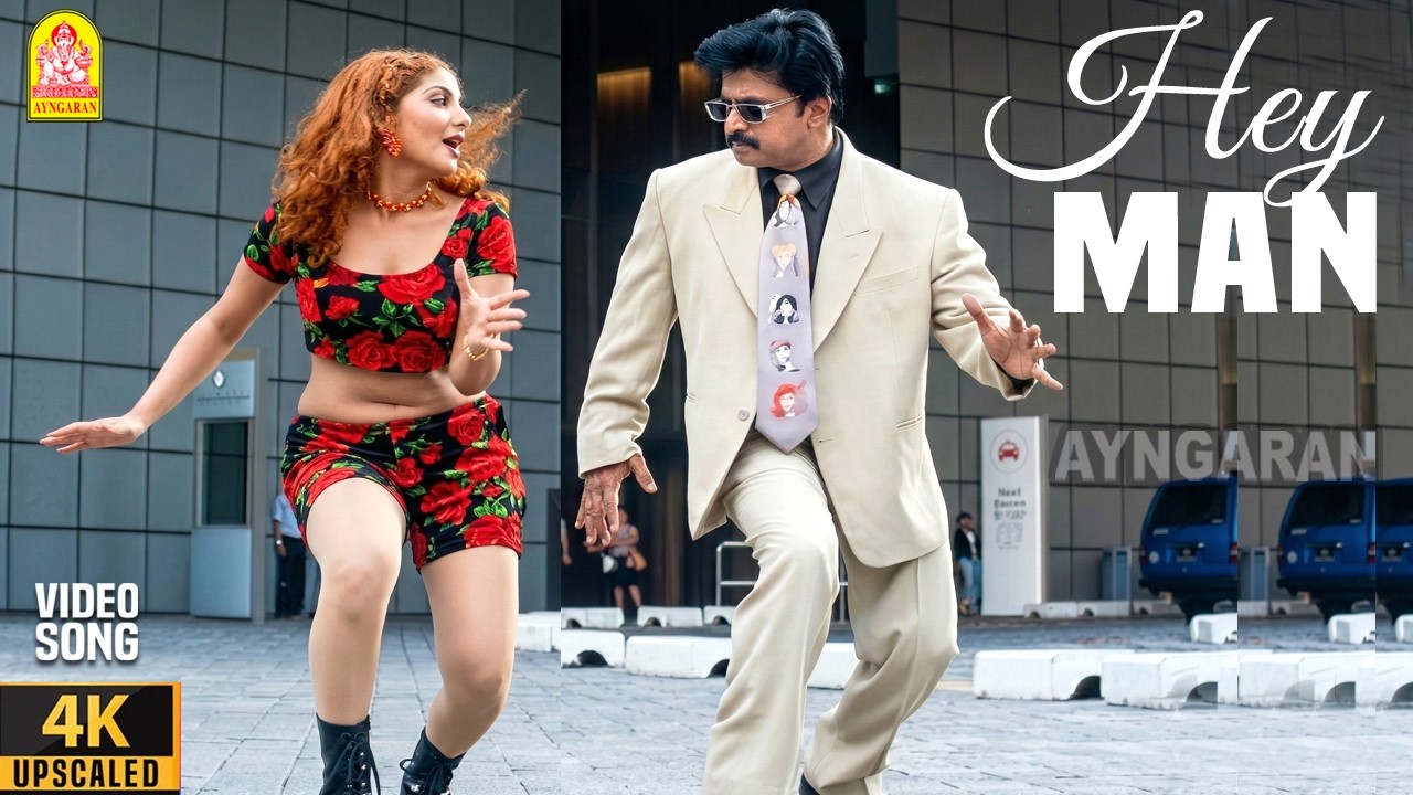 Hey Man - 4K Video Song | Suriya Paarvai | Arjun | Pooja | SA Rajkumar | Ayngaran