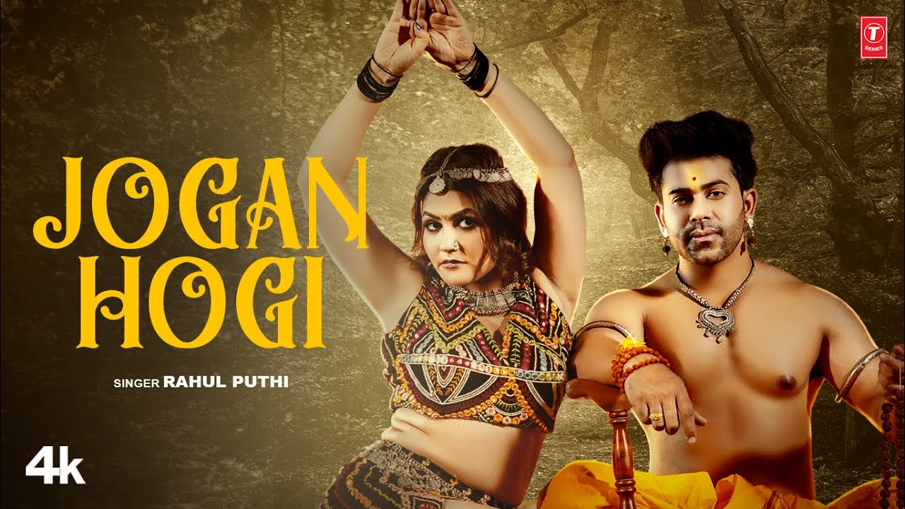 Jogan Hogi (Official Video) Rahul Puthi|Gori Nagori |New Haryanvi DJ Song|New Haryanvi Song 2024
