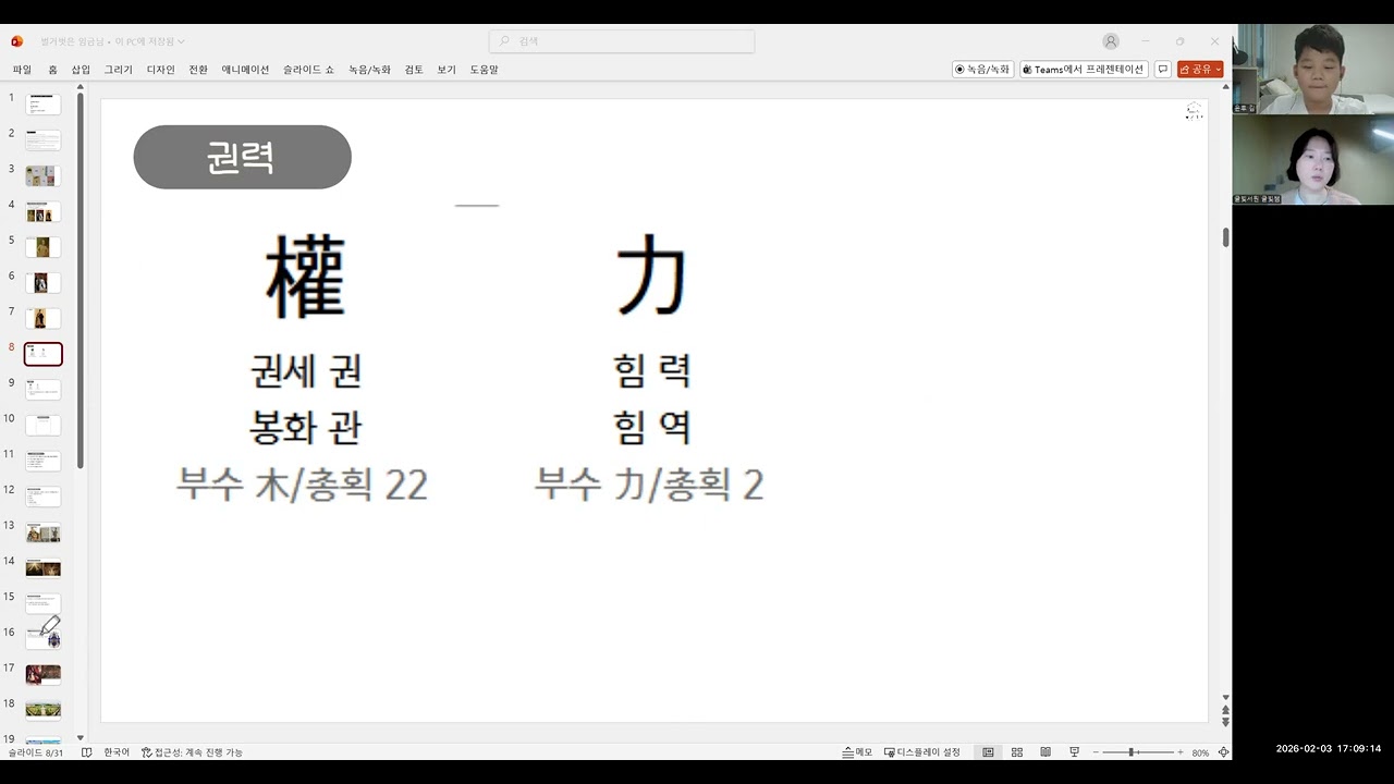 김윤호 16년생 원데이 벌거벗은 임금님