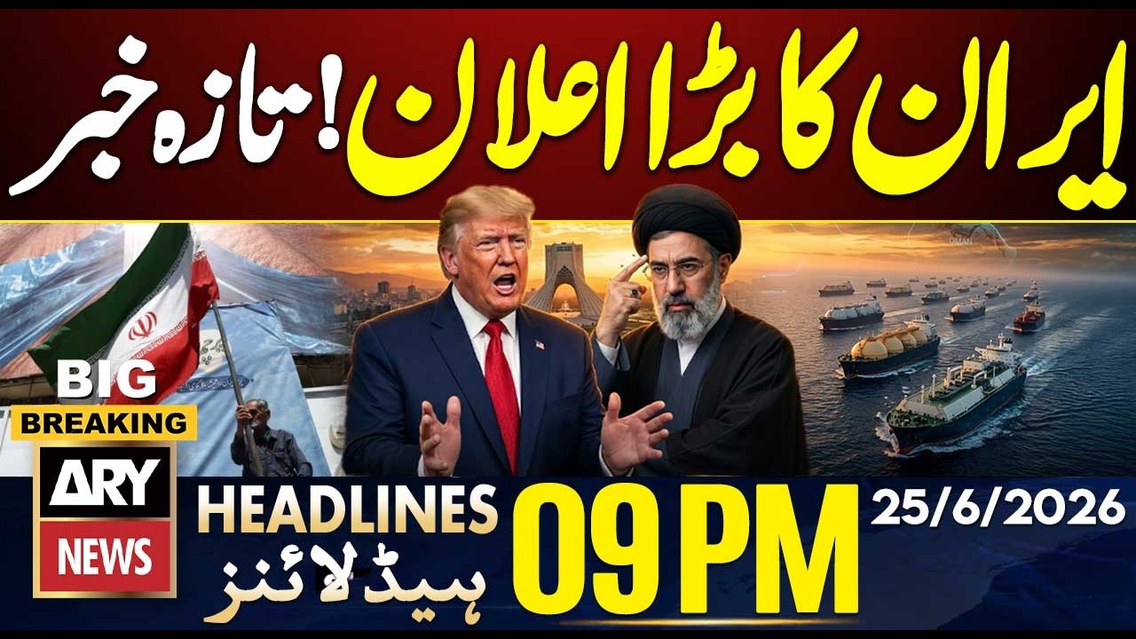 Iran-US Talks Switzerland | Strait of Hormuz - Big News | 9 PM Headlines ARY News | 25th June 26