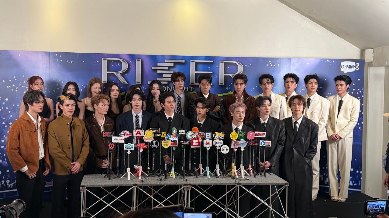 Live สัมภาษณ์ ก่อนระเบิดความมันส์ในงาน “RISER CONCERT : THE FIRST RISE”