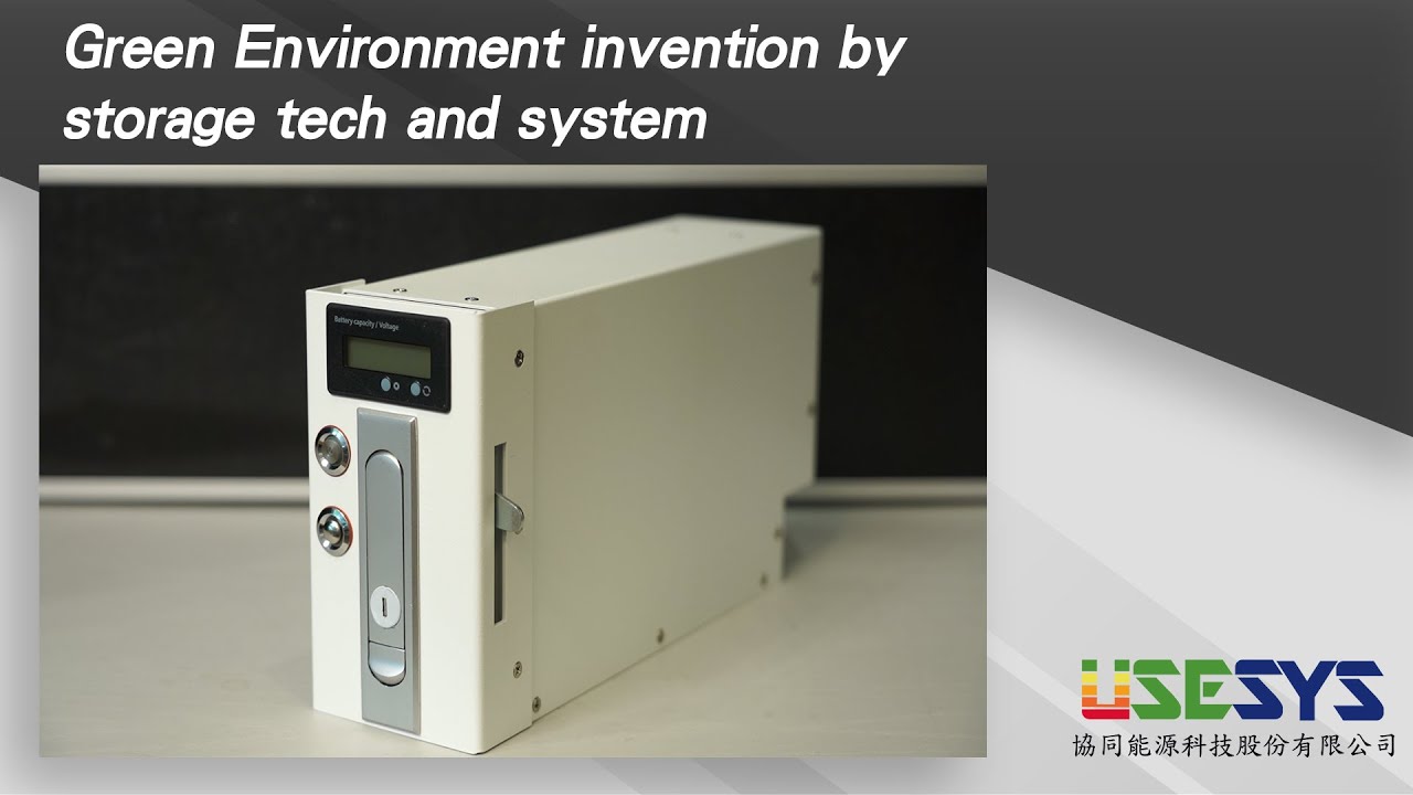 Battery Energy Storage System ｜Union Storage Energy System LTD. ｜Taiwantrade