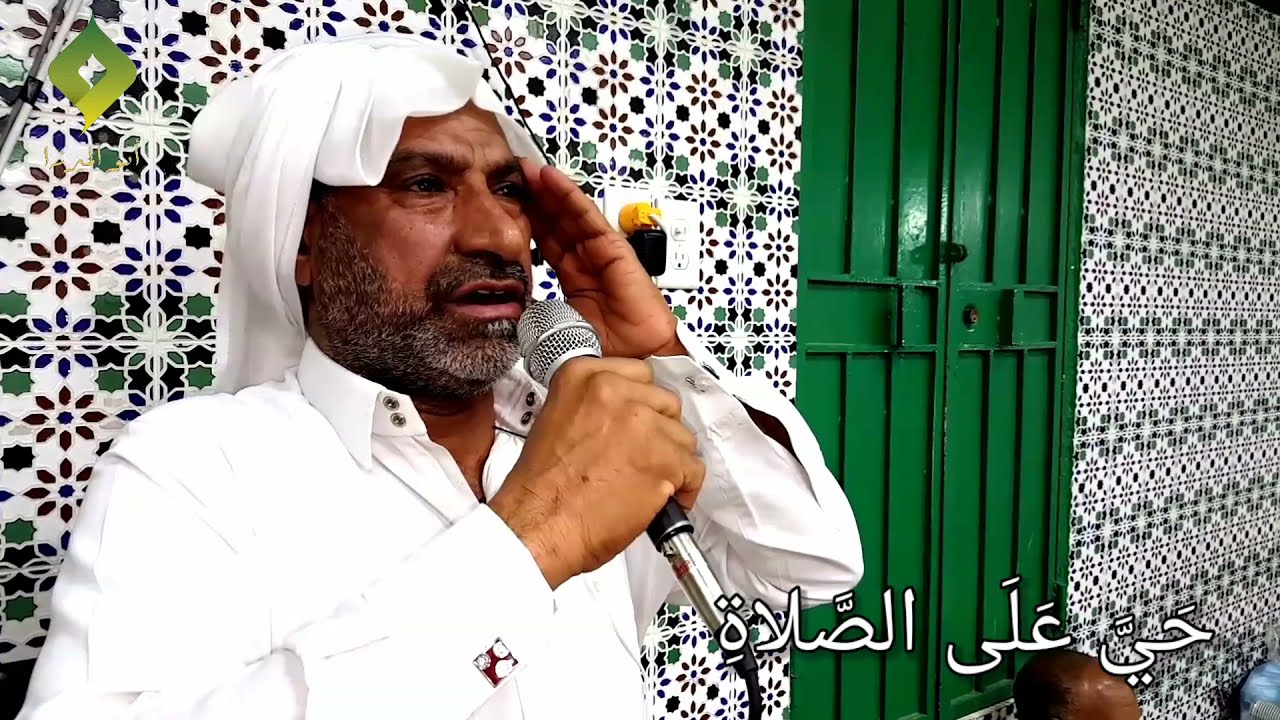 مسجد الخضر بالعمارة يصدح ـ المؤذن عبد الرسول القاسم