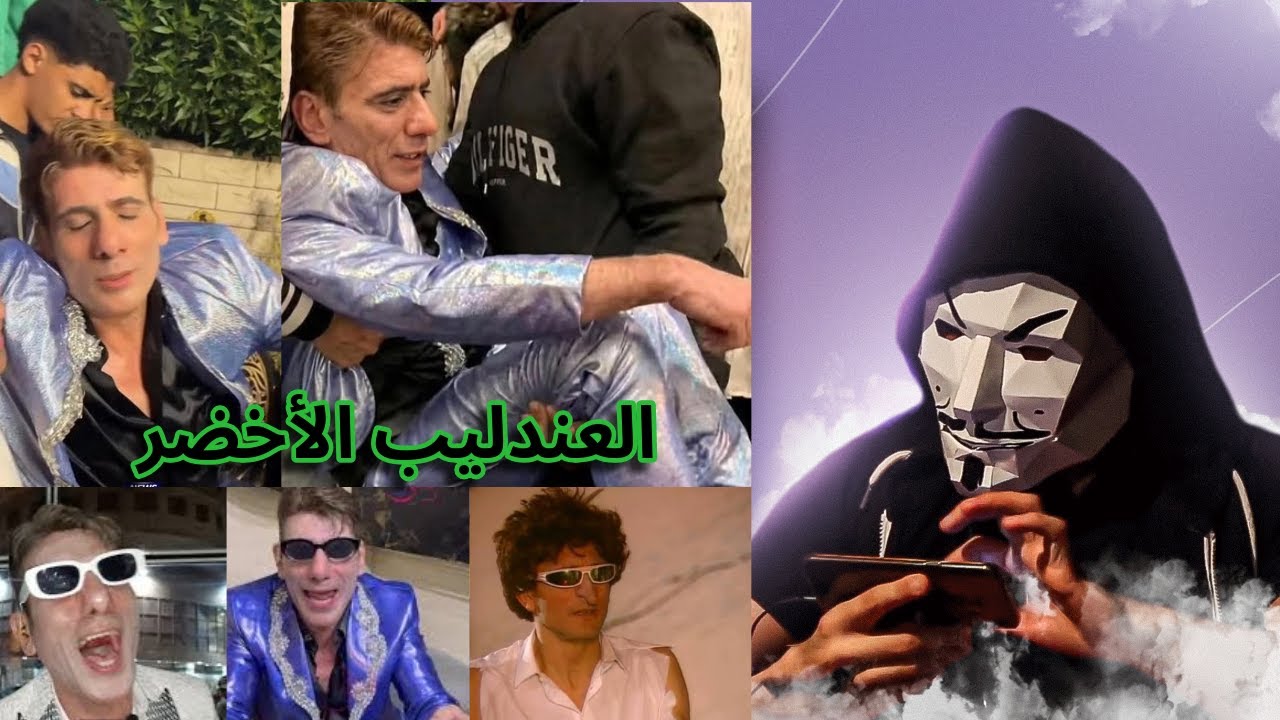 ظهور العندليب الأبيض بعد فرح كروان مشاكل | التيكتوك بيطلع علينا حاجات !!