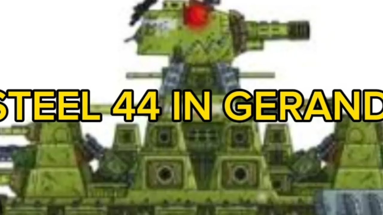 steel 44 in gerand tank