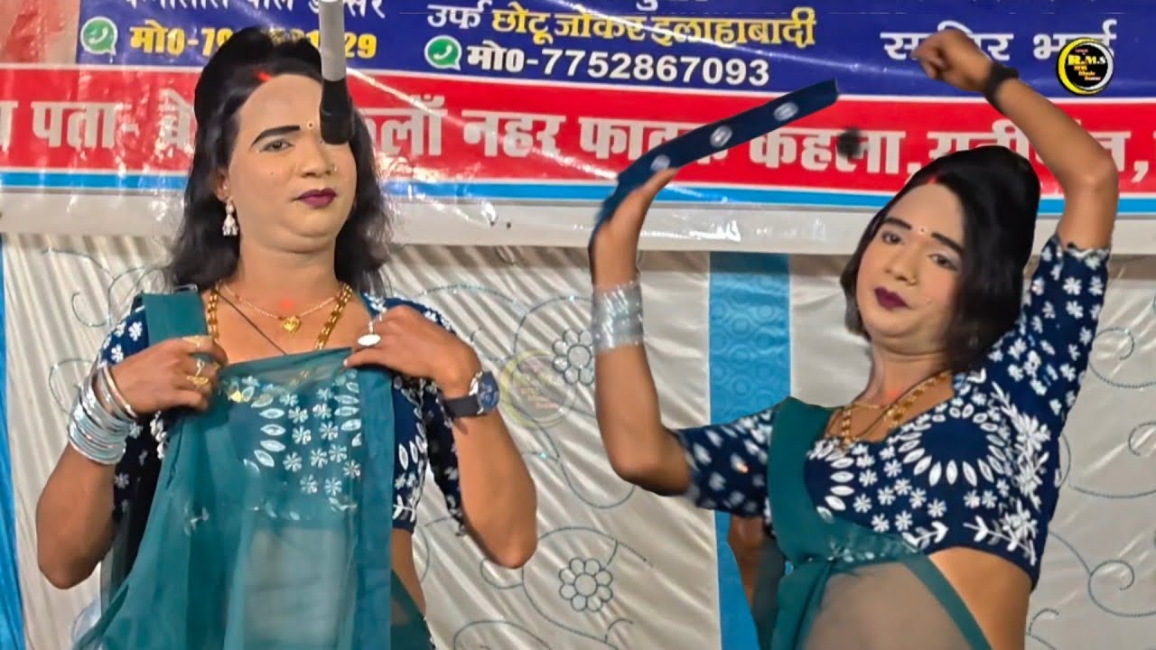 नजर के सामने जिगर के पास में कोई रहता है वो हो तुम #nautanki_gana #पन्नालाल डांसर की_नौटंकी #@Riya 