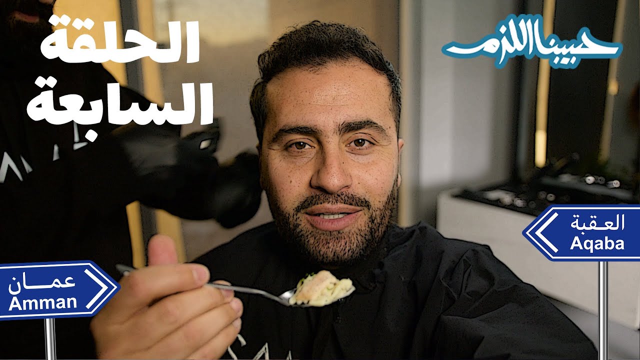 أبو جوليا راح عالصالون يحلق وفجأة جاب الغاز من السيارة وقرر يطبخ أطيب باستا😱🤣