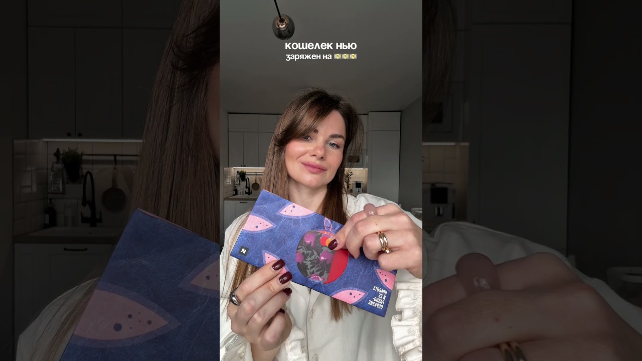 Артикул Wb: 1245123 Стильный и необычный кошелёк — бегите смотреть New Wallet! 🌈 newwallet.ru
