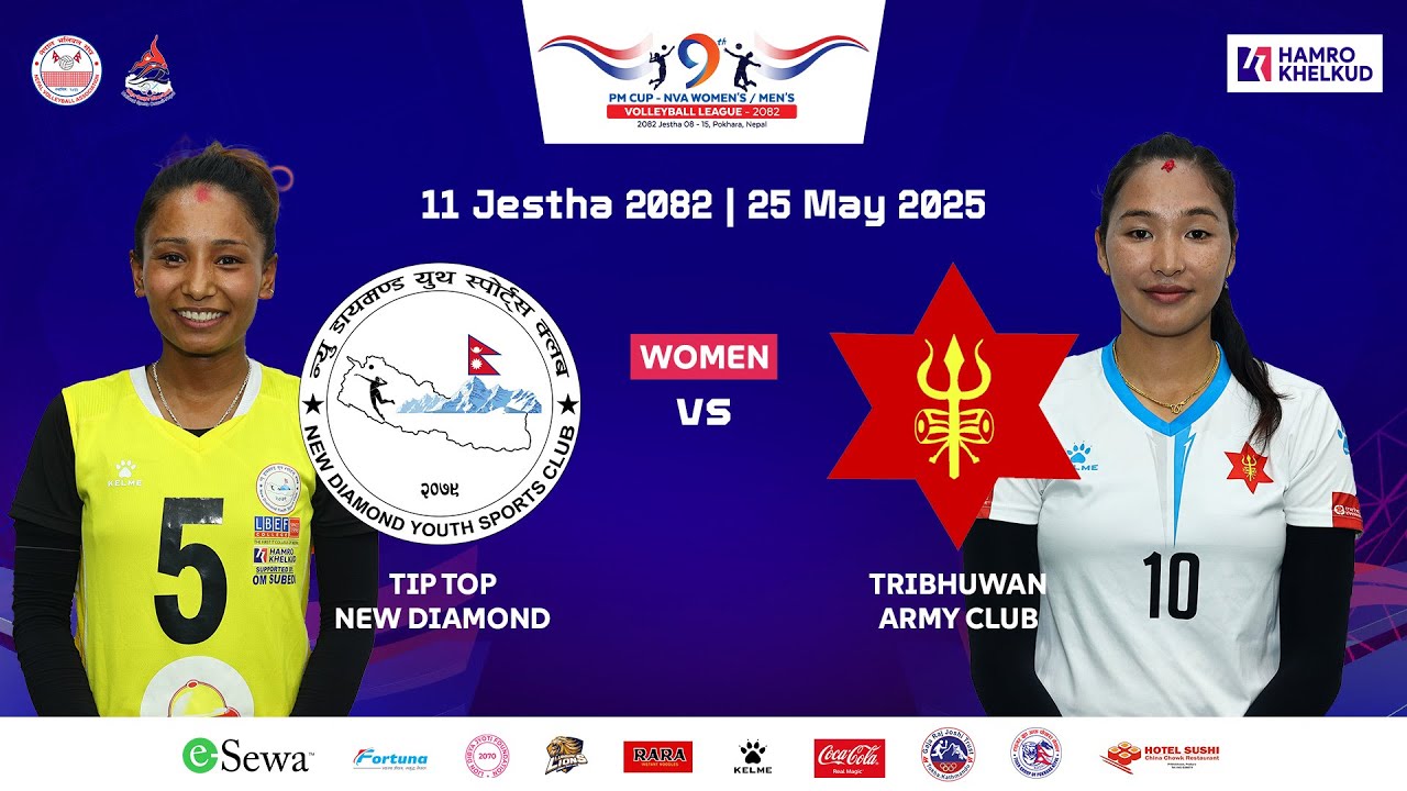 New Diamond vs Army : Women's M8 : 9th PM Cup NVA League | न्यू डायमन्ड विरुद्ध आर्मी
