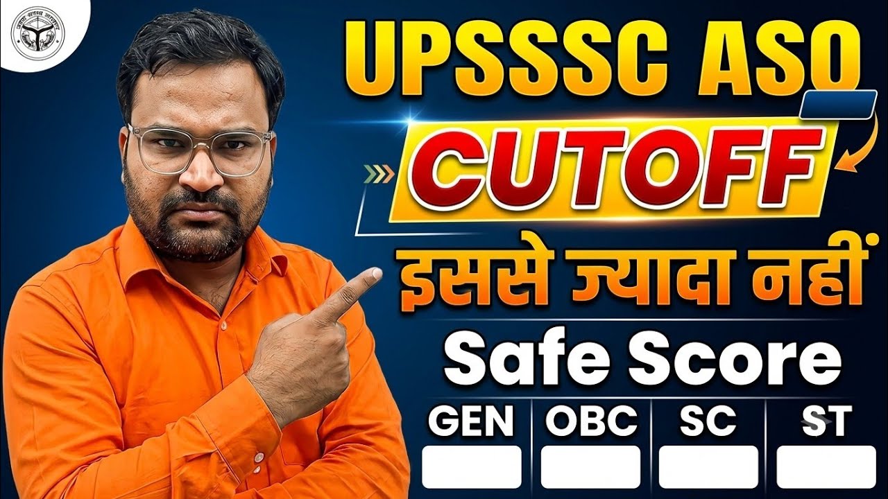 UPSSSC ASO 2026 Expected Cutoff | ASO Cutoff Kitni Ja Sakti Hai? 🔥