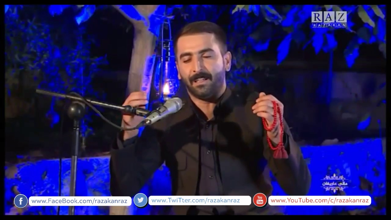 قوربانت بم - میهران سنەیی mihran snaiy