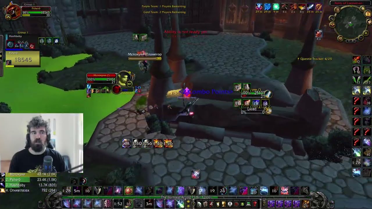 is rogue still the king of duels?