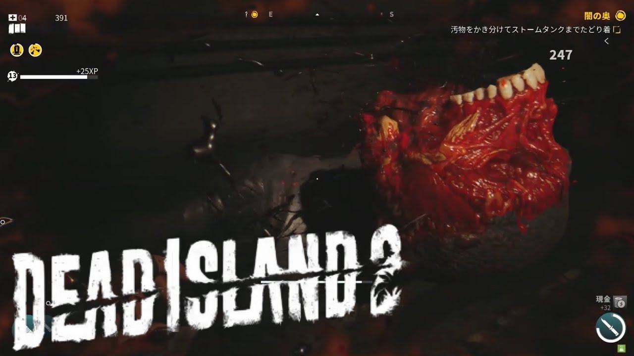 #5 れっどの【Dead Island 2】