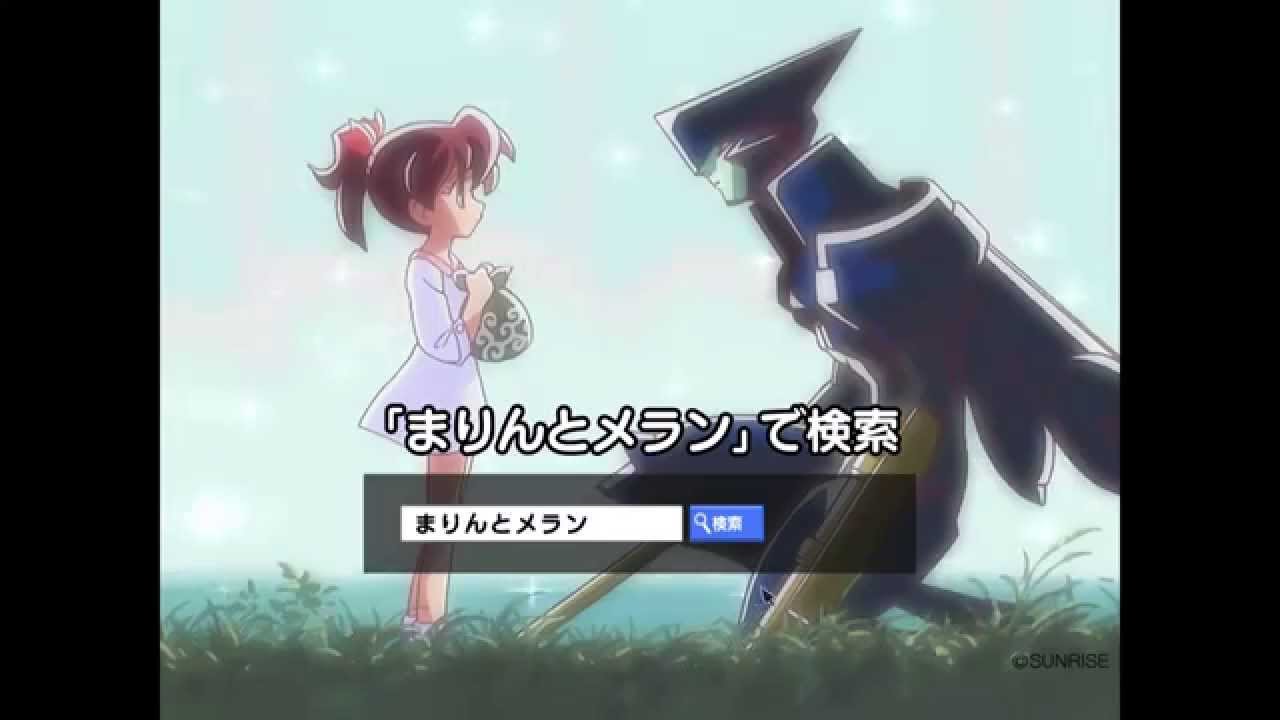 「BRIGADOON まりんとメラン」Blu-ray BOX 特装限定版 発売告知CM Web 完全版