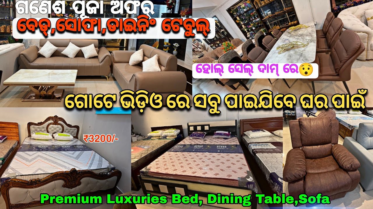 Premium luxurys Sofa Bed Dining table Low price in bhubaneswar 