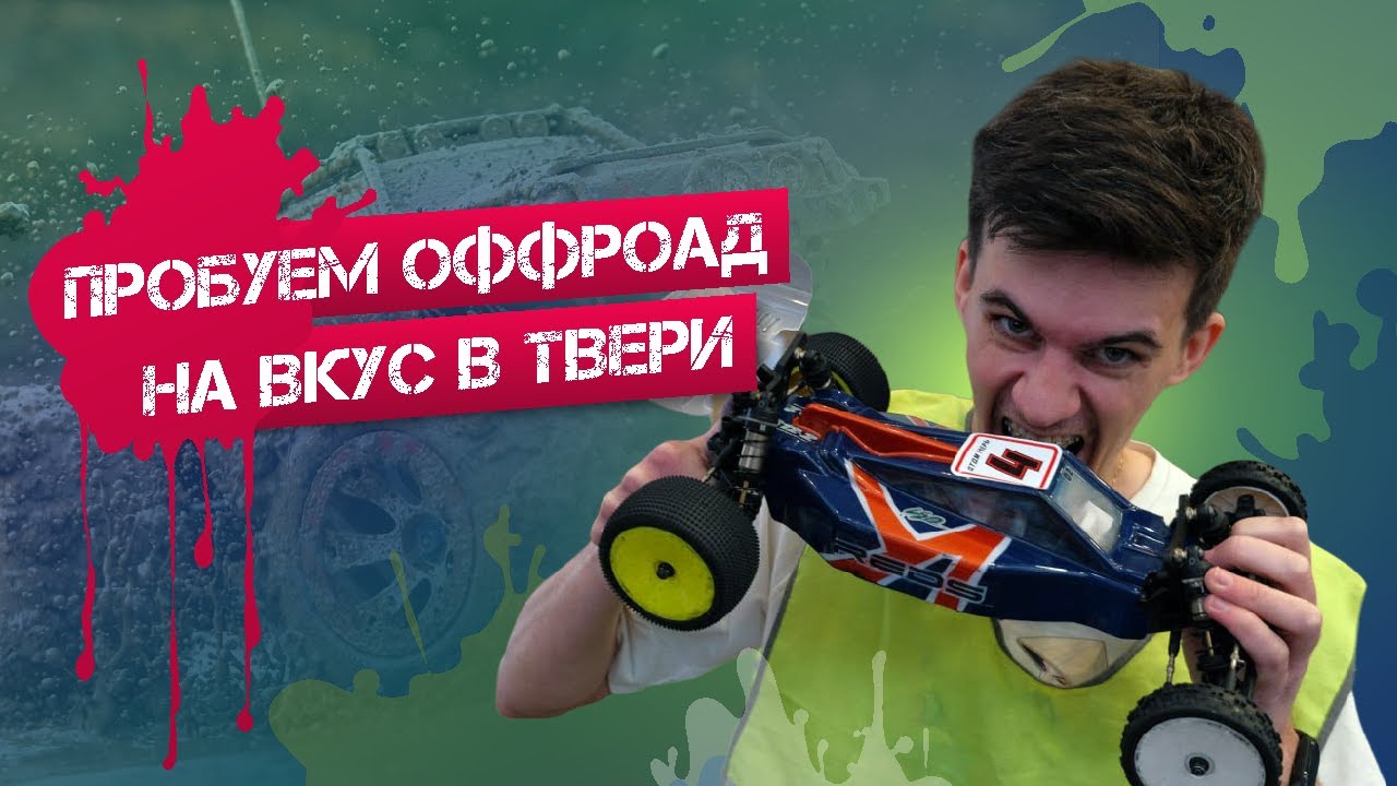 ПРОВАЛ чемпиона