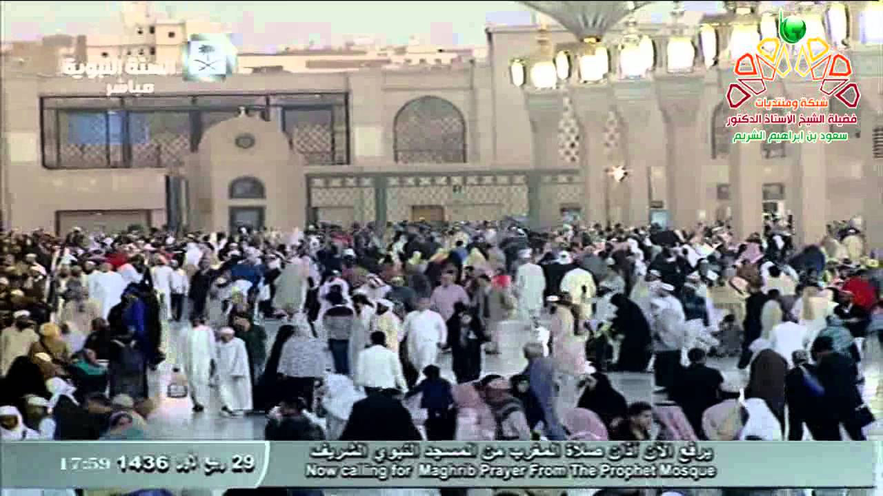 أذان المغرب من المسجد النبوي الثلاثاء 29-3-1436 المؤذن أشرف عفيفي