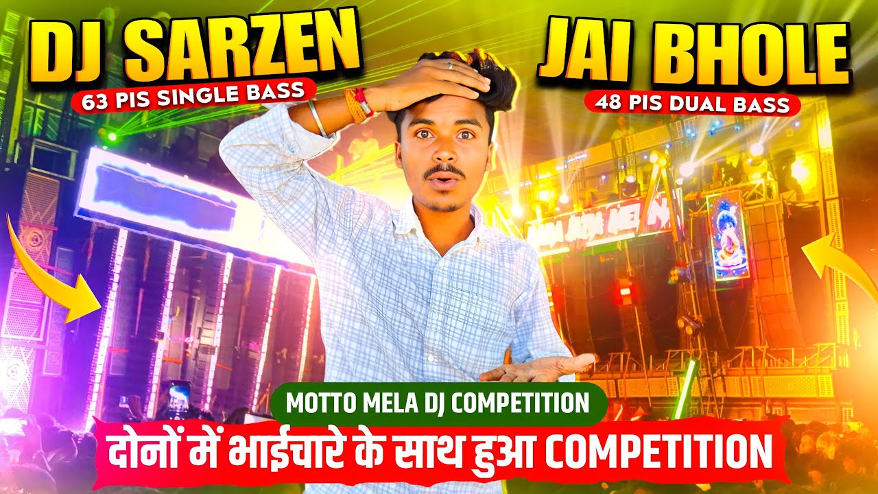 Dj Sarzen Vs Dj Jai Bhole Dj Face To Face Competition हो गया | Motto Mela Update 2026