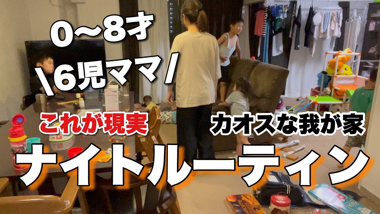 24《6児ママ》月曜から疲れた仕事終わり|惣菜に頼る|やってる側から荒れていく|