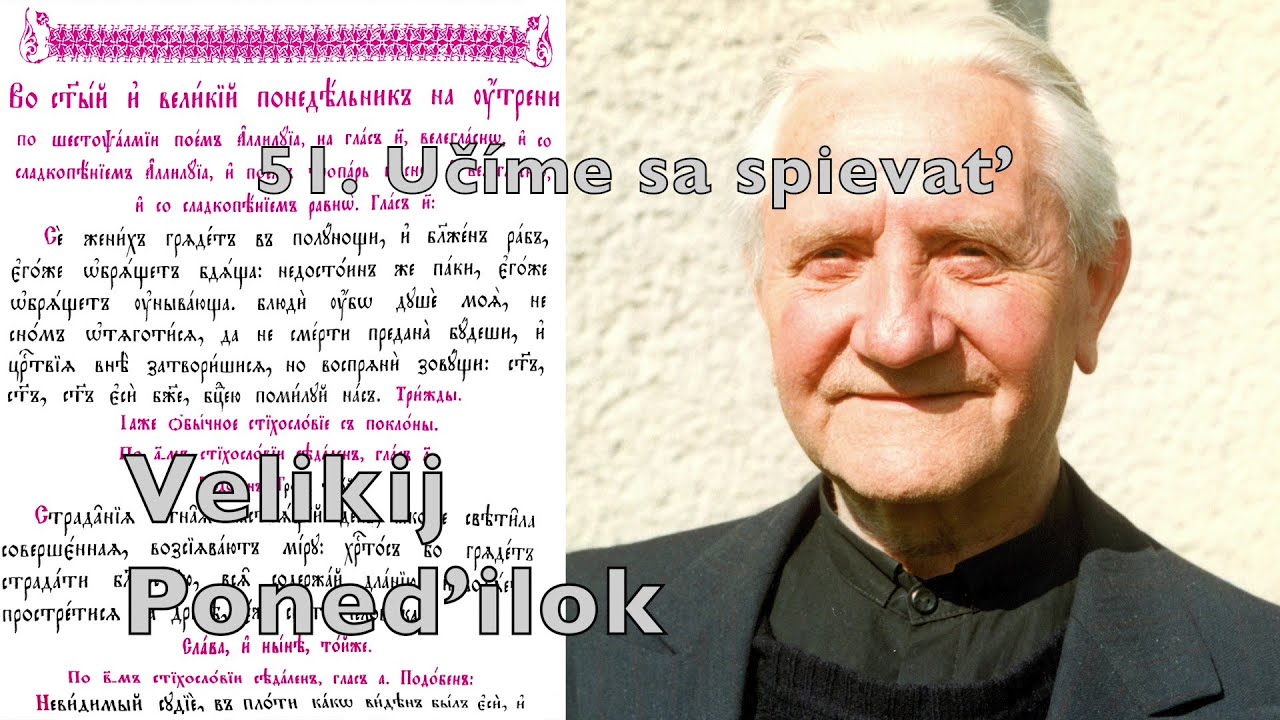 51 Uč&iacute;me sa spievať Velikij Poneďilok Великий Понедильник Subcarpathian Rusyn Prostopinije