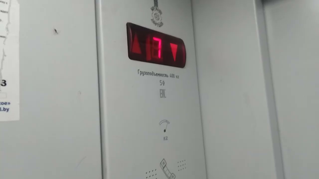 Лифт (МЛМ-2017) г.Гомель, ул.Героев Подпольщиков 21 подъезд 7