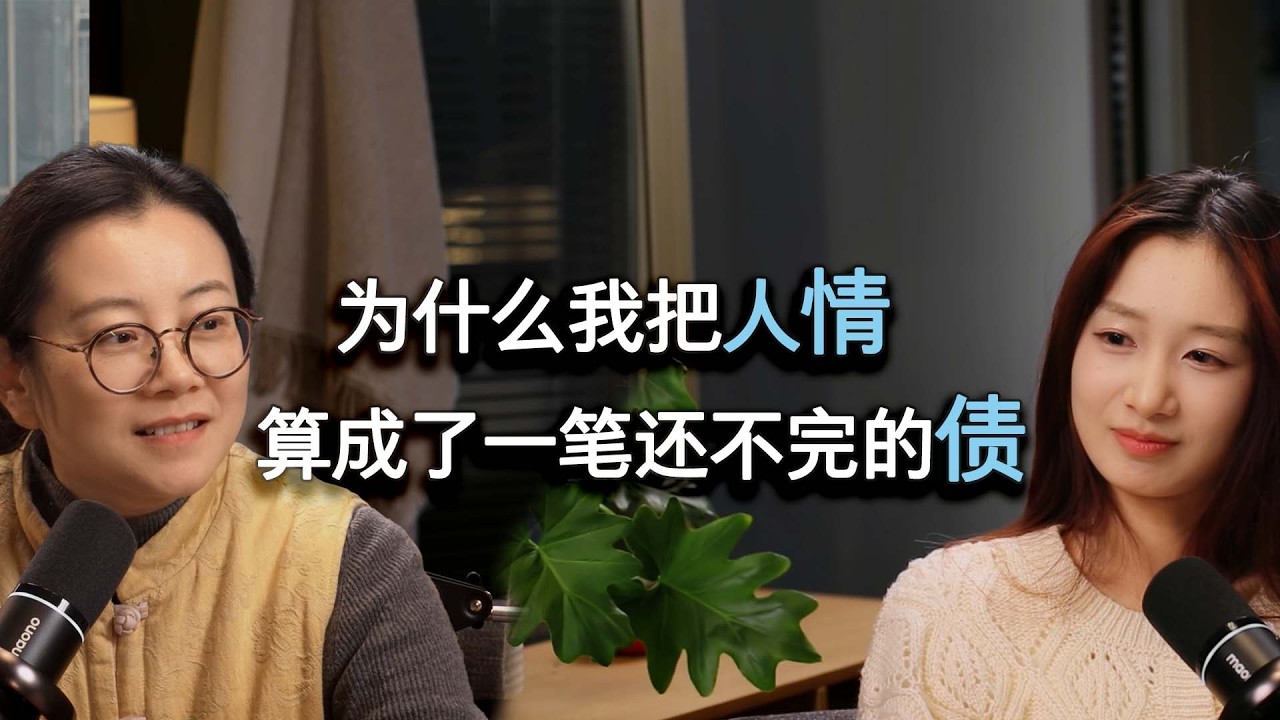 当送礼物成为还人情，我需要给自己松绑