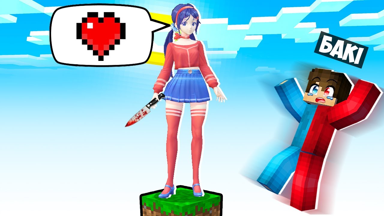 🇺🇦 МАЙНКРАФТ АЛЕ НА ОДНОМУ БЛОЦІ ДІВЧИНА МІТА В МАЙНКРАФТІ! БАКІ MISIDE MINECRAFT