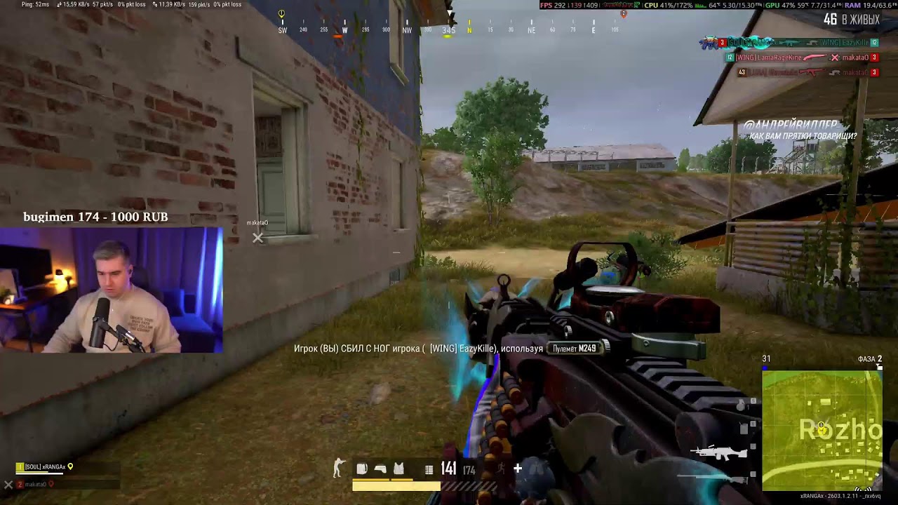 🔴ВЕРОЯТНО НЕВЕРОЯТНЫЙ ГЕМПЛЕЙ В  PUBG  !ТГ