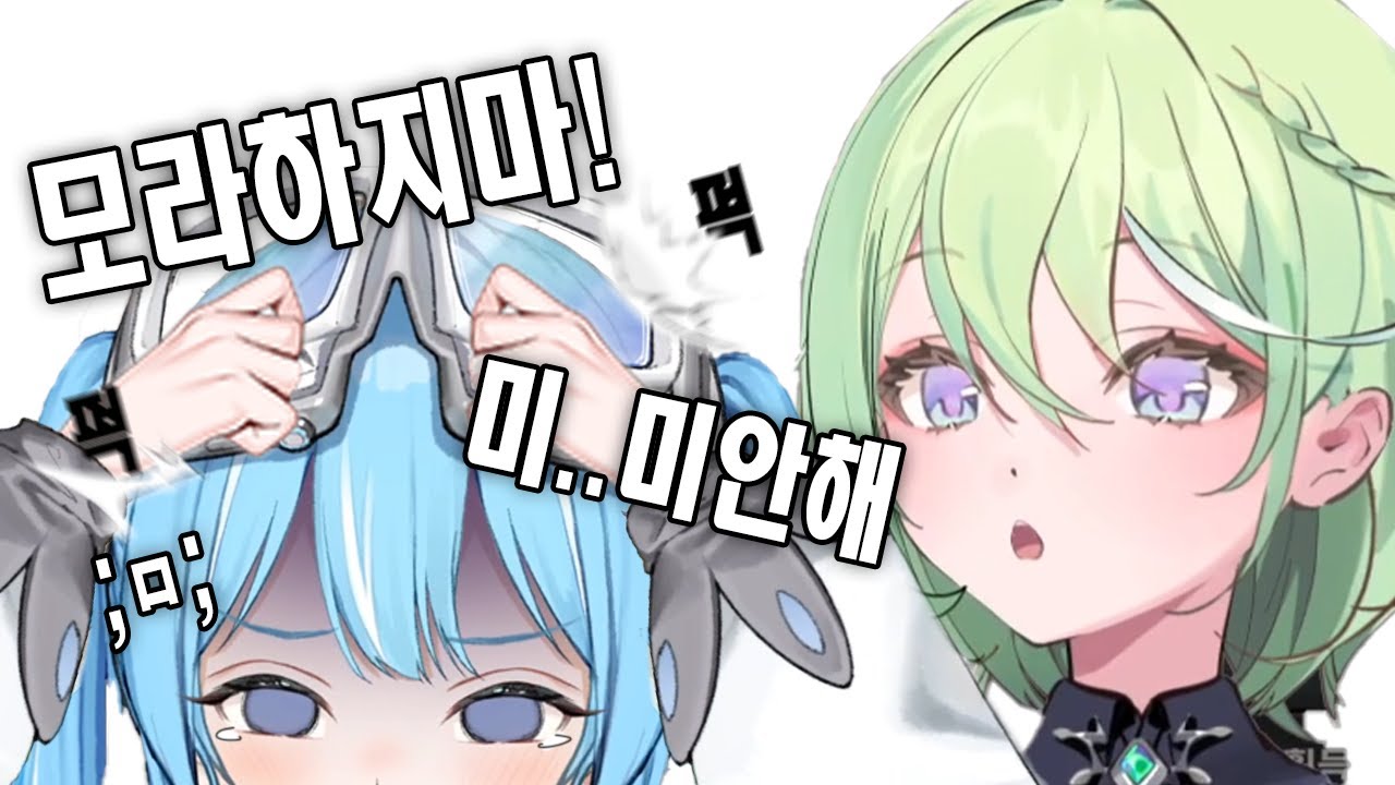 뿡댕이한테 처맞는 타비선배 직관하는 리코