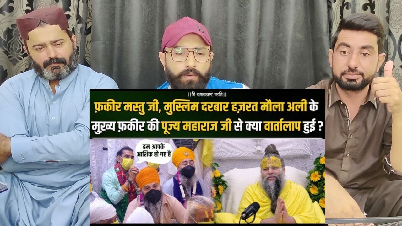फ़कीर मस्तु जी , मुस्लिम दरबार हज़रत मौला अली के मुख्य फ़कीर की महाराज जी से क्या #PakistaniReaction