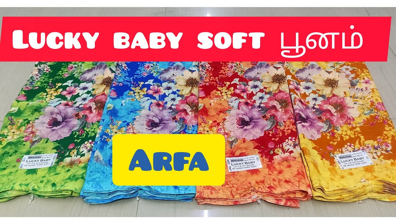 @ARFAwomenwear LUCKY BABY SOFT பூனம் SAREES AT AFFORDABLE PRICE.#1k #fashion #poonam #new #viral