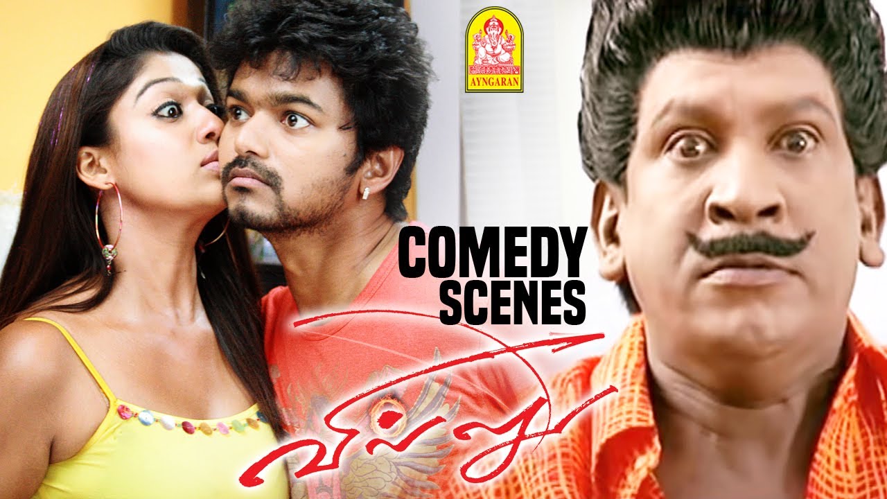 Super Hit Comedy Scene from Villu | Vijay | Nayanthara | Vadivelu | Ayngaran HD Quality