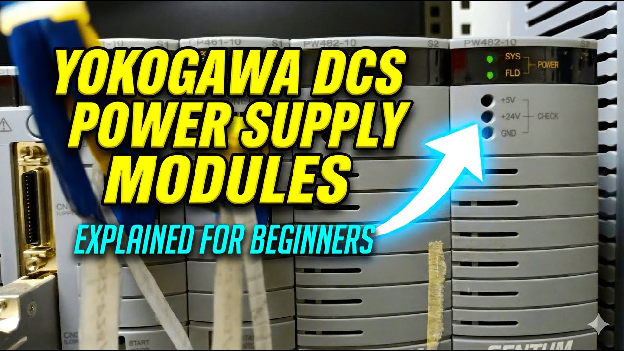 Модули питания Yokogawa DCS: объяснение для начинающих