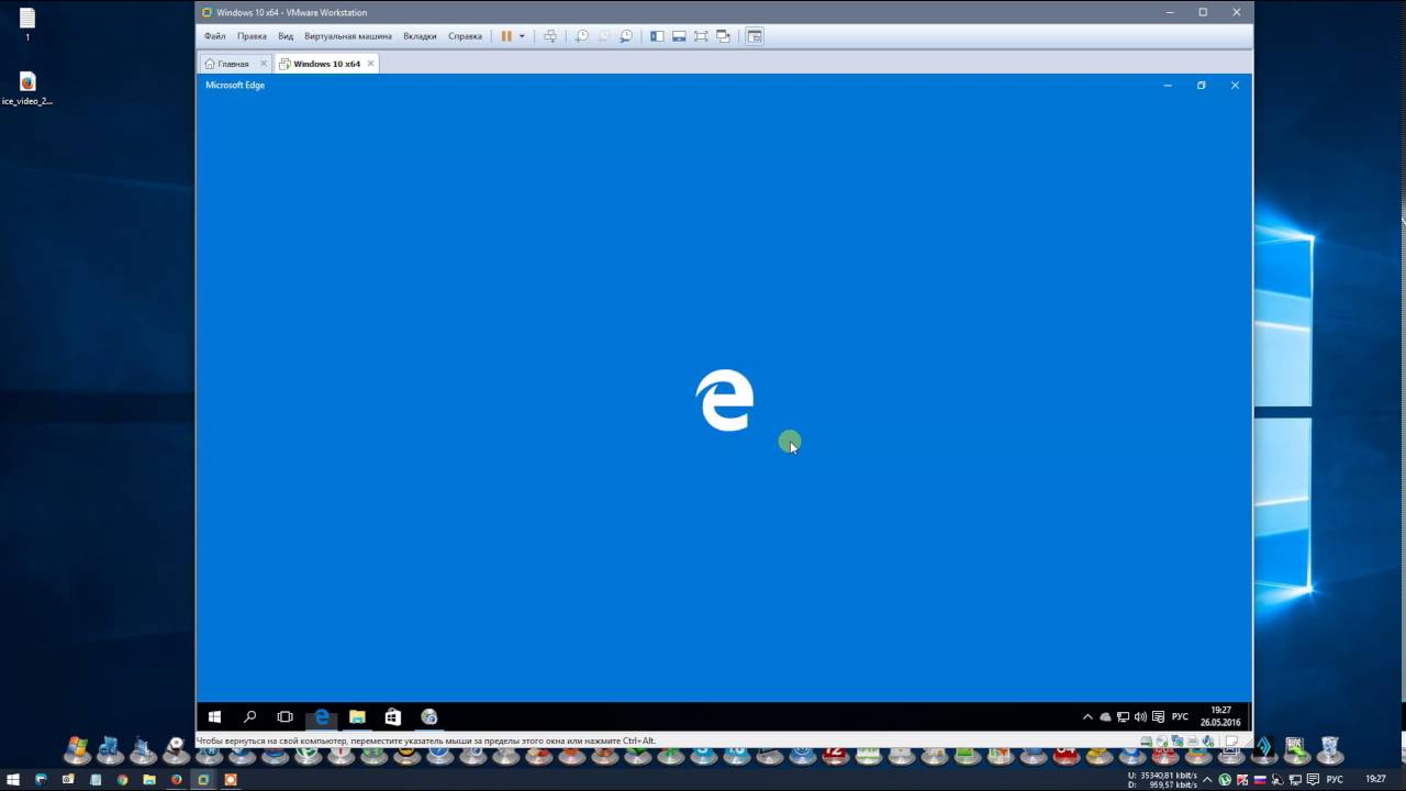 ice video 20160526 192649