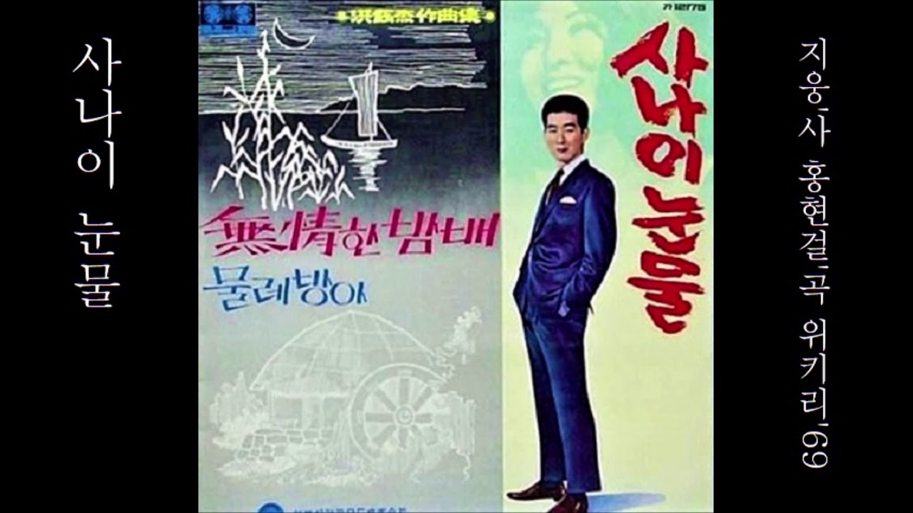 1969 위키리
