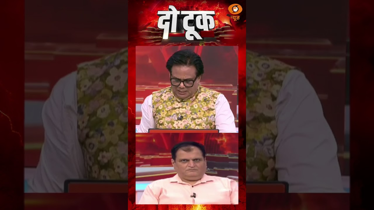 #DoTookOnDD | CAA, सामना और Shiv Sena (UBT): क्या बदली विचारधारा बनी राजनीतिक संकट की वजह?