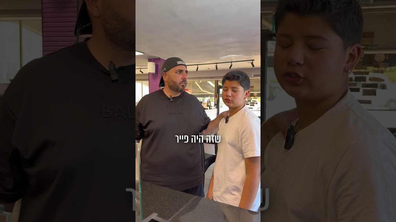הבן שלי שמאלני ☹️☹️☹️#כיף #funny #כרובית #comedy #סטנדאפלילדים #food #humor #שווארמה