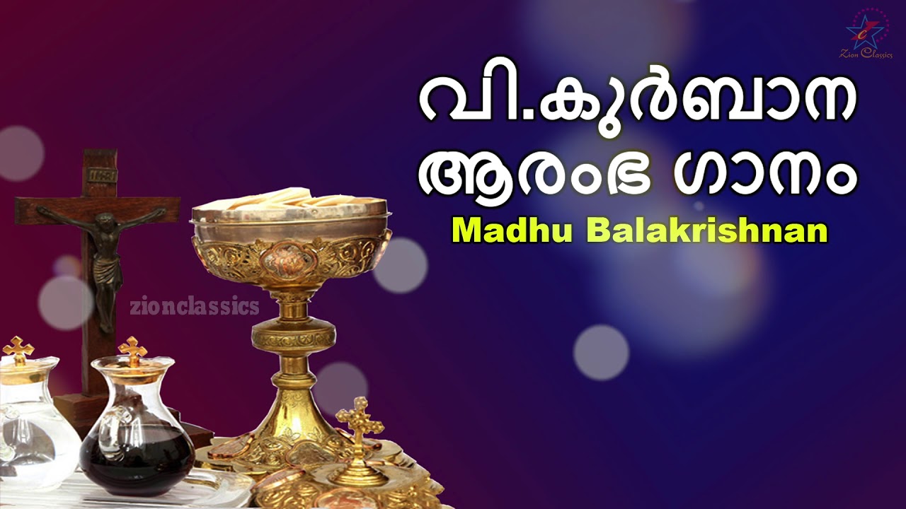 Althra Orungi | അൾത്താര ഒരുങ്ങി | Super Hit Christian Devotional Song