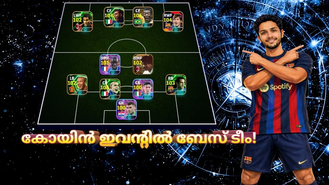ബേസ് ടീമുമായി ഓപ്പോണൻ്റ് ☠️ | eFootball Gameplay | Rivo Gaming 