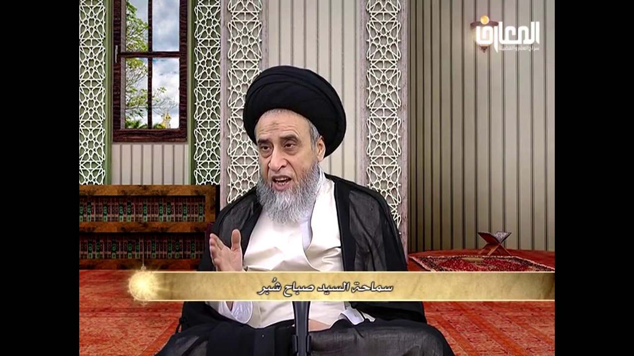 من نواقض الصلاة  النوم و البول والريح..../ السيد صباح شبر