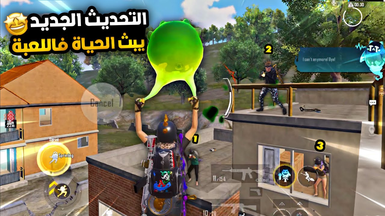 سولو سكواد - واخيرا تحديث بطل من جميع النواحي 🔥🔥🔥 | ببجي موبايل PUBG 4.0