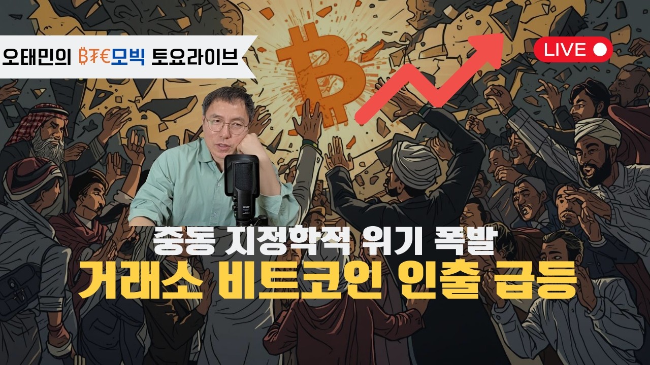 세상은 요지경
